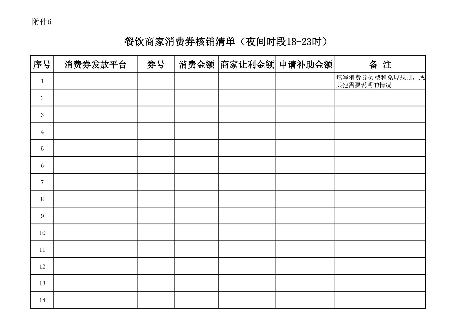 6̼ȯ嵥(£-1.jpg