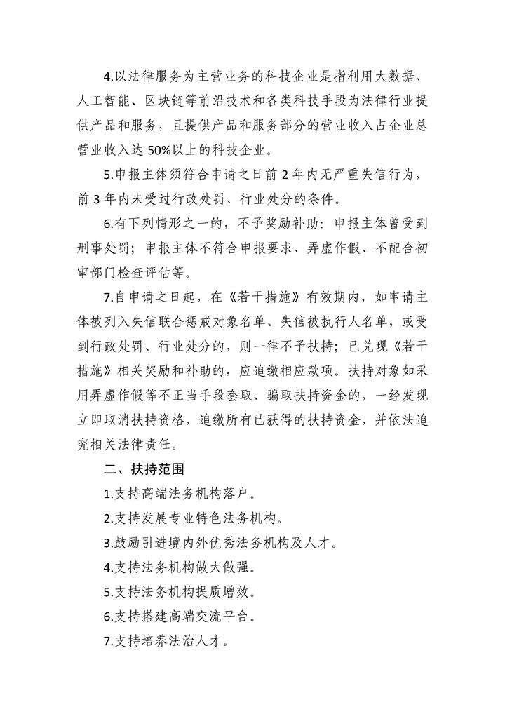 2__걨ָϺҪ-2 .jpg