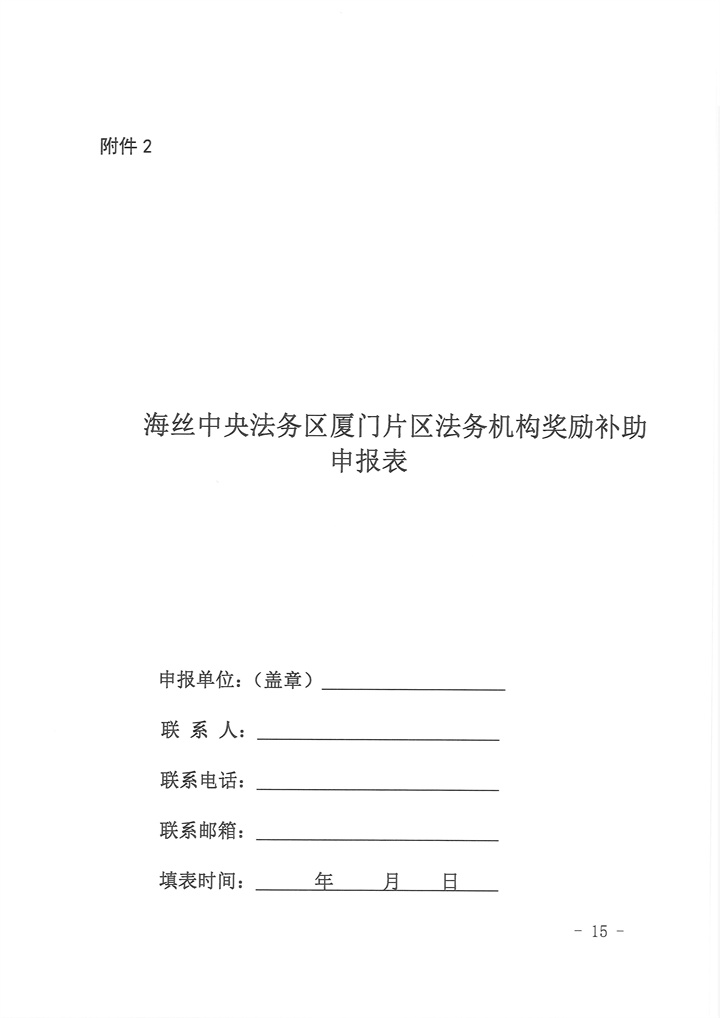 ˿뷨Ƭ걨ָ-15 .jpg