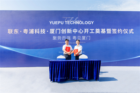 1692621043666706.jpg 微信图片_20230821202943.jpg