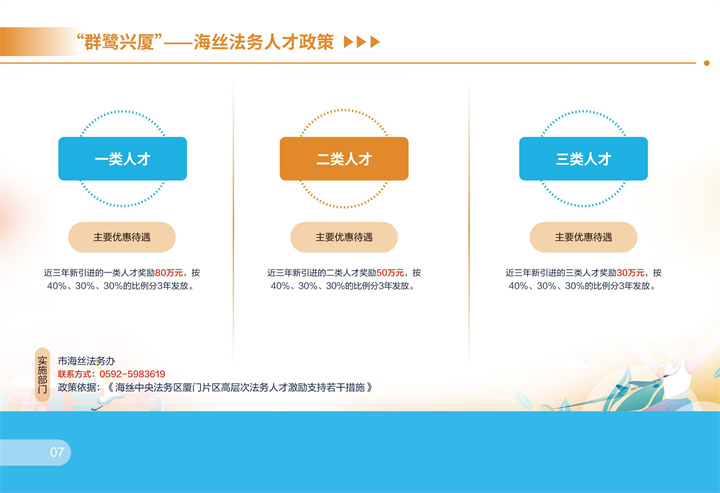 ˲嵥-10 .jpg