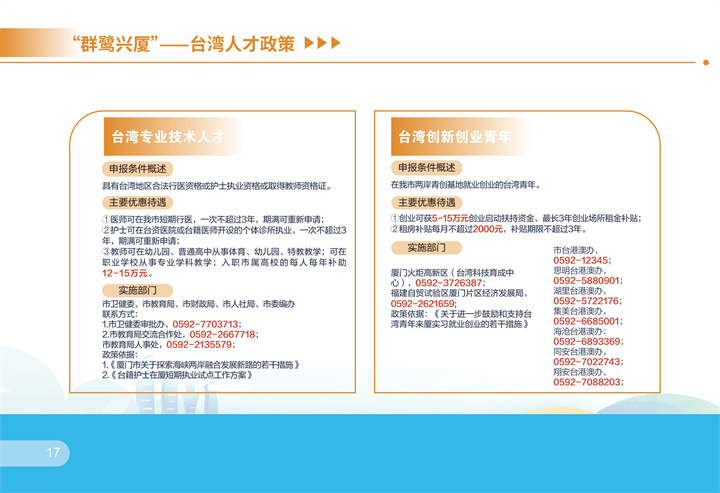 ˲嵥-20 .jpg
